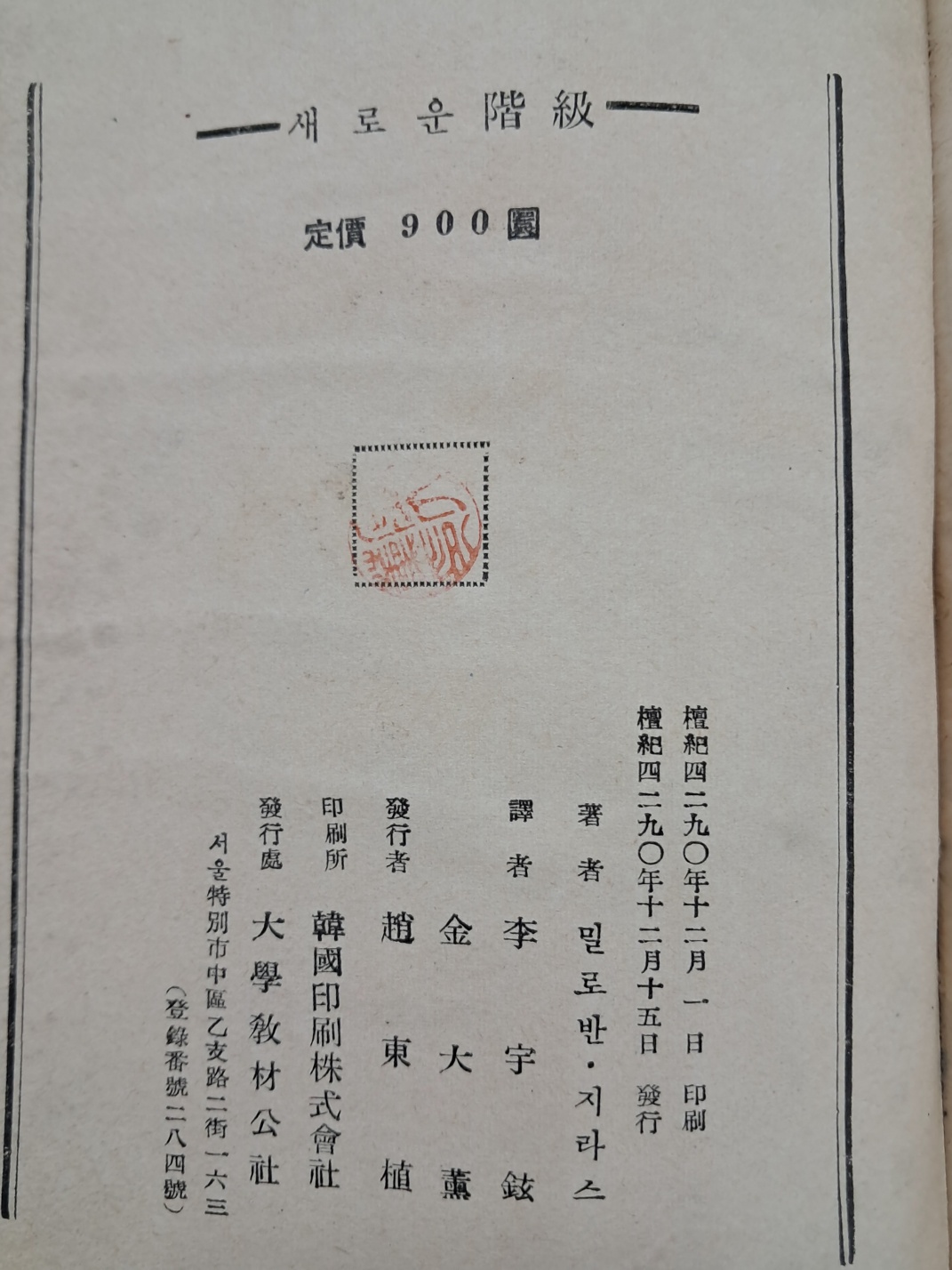 2e0a9c00ce9bac7d83cd92a9b5692c4a_1749125375_284.jpg
