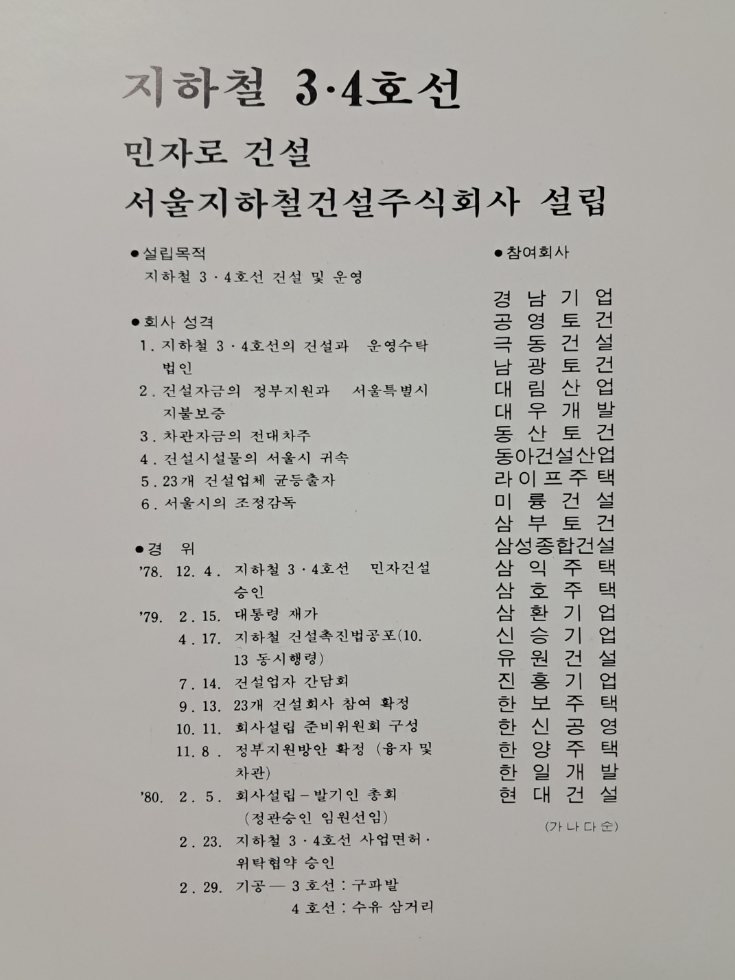 2e0a9c00ce9bac7d83cd92a9b5692c4a_1749125418_3411.jpg