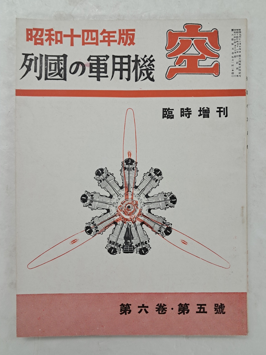 2e0a9c00ce9bac7d83cd92a9b5692c4a_1749125460_5895.jpg