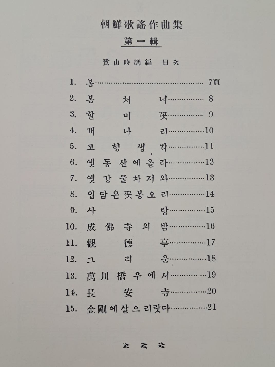 32f70df2217bffae3477d8667f59d17f_1749738375_6502.jpg
