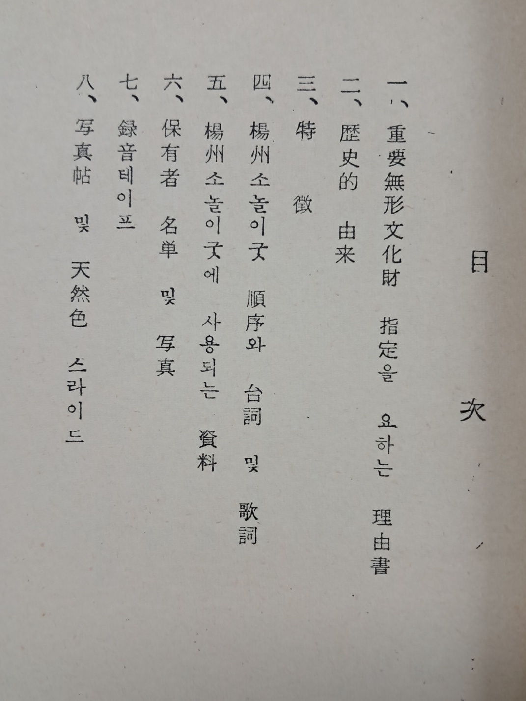 32f70df2217bffae3477d8667f59d17f_1749738815_5902.jpg