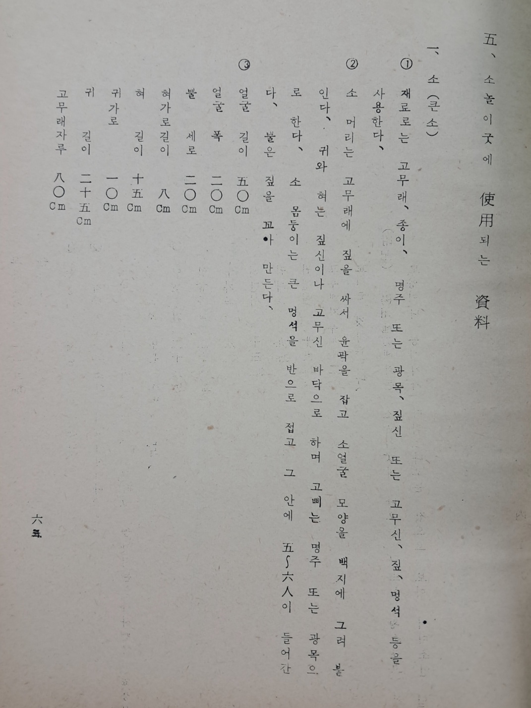 32f70df2217bffae3477d8667f59d17f_1749738816_3219.jpg