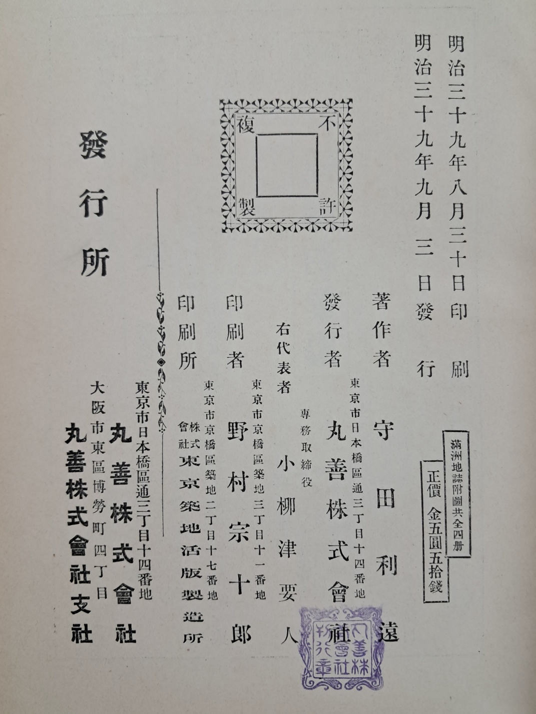 32f70df2217bffae3477d8667f59d17f_1749739681_0524.jpg