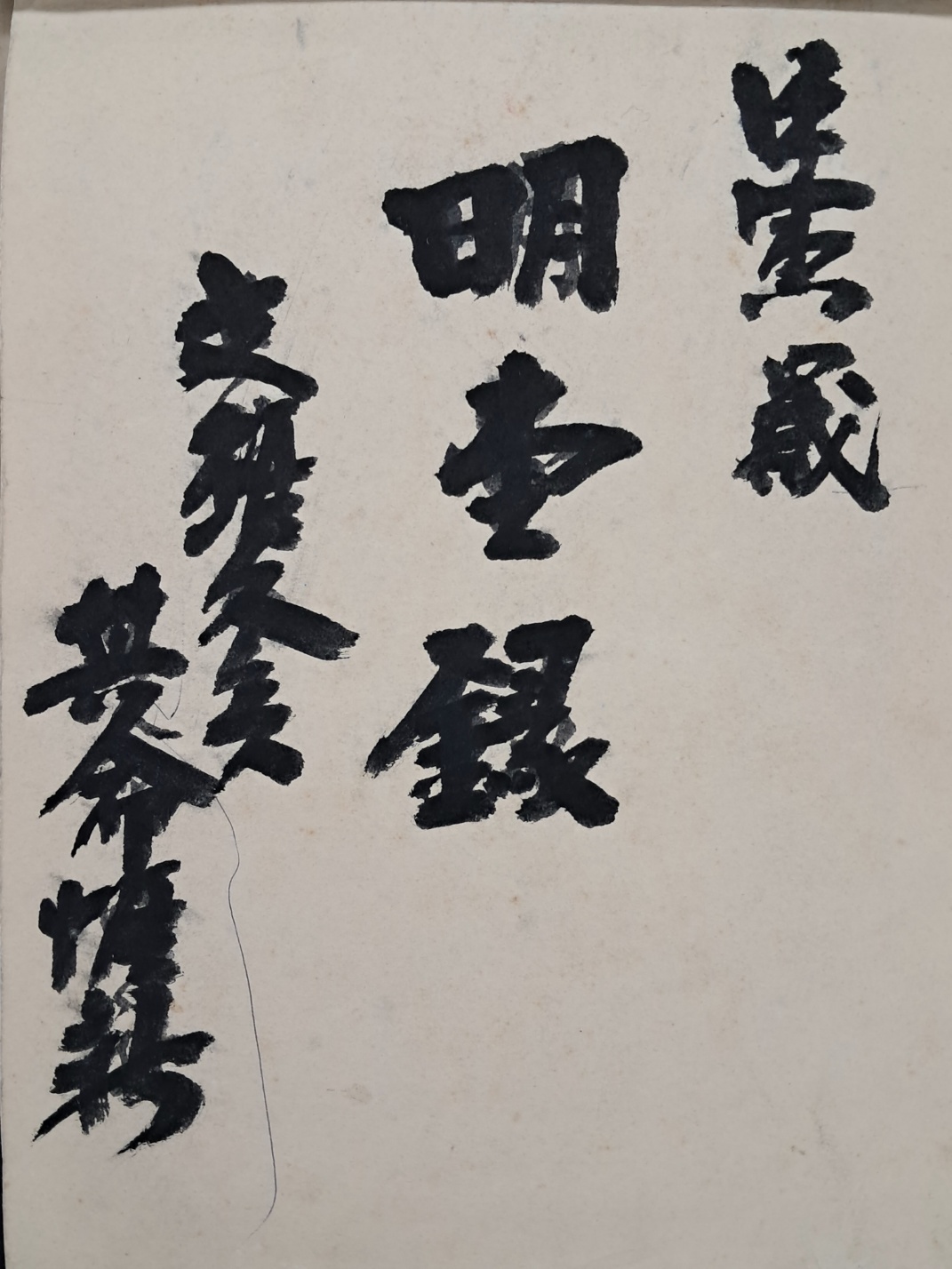 32f70df2217bffae3477d8667f59d17f_1749740560_258.jpg