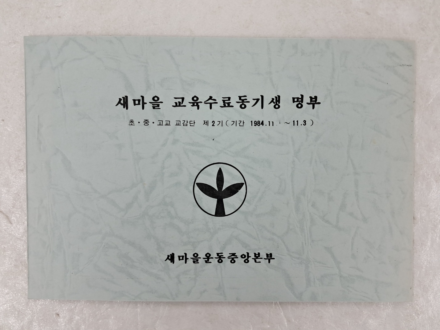 32f70df2217bffae3477d8667f59d17f_1749740626_2438.jpg