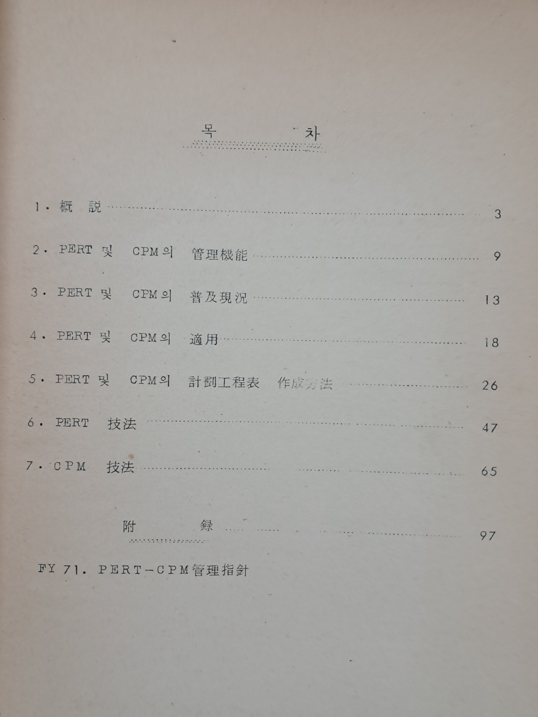 32f70df2217bffae3477d8667f59d17f_1749741511_71.jpg