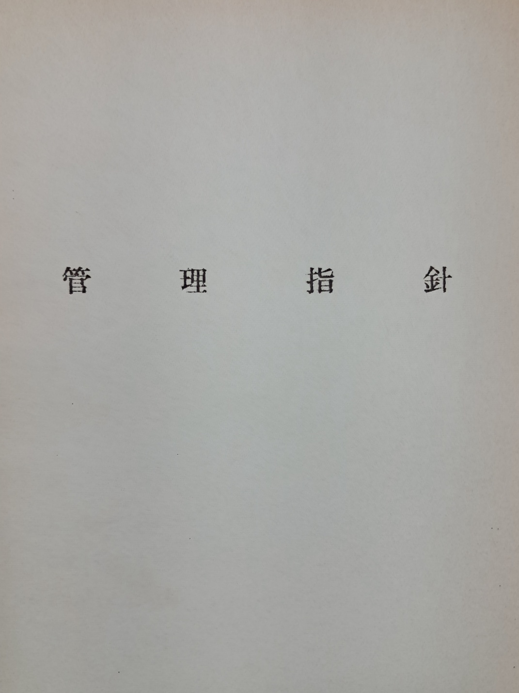 32f70df2217bffae3477d8667f59d17f_1749741511_9682.jpg