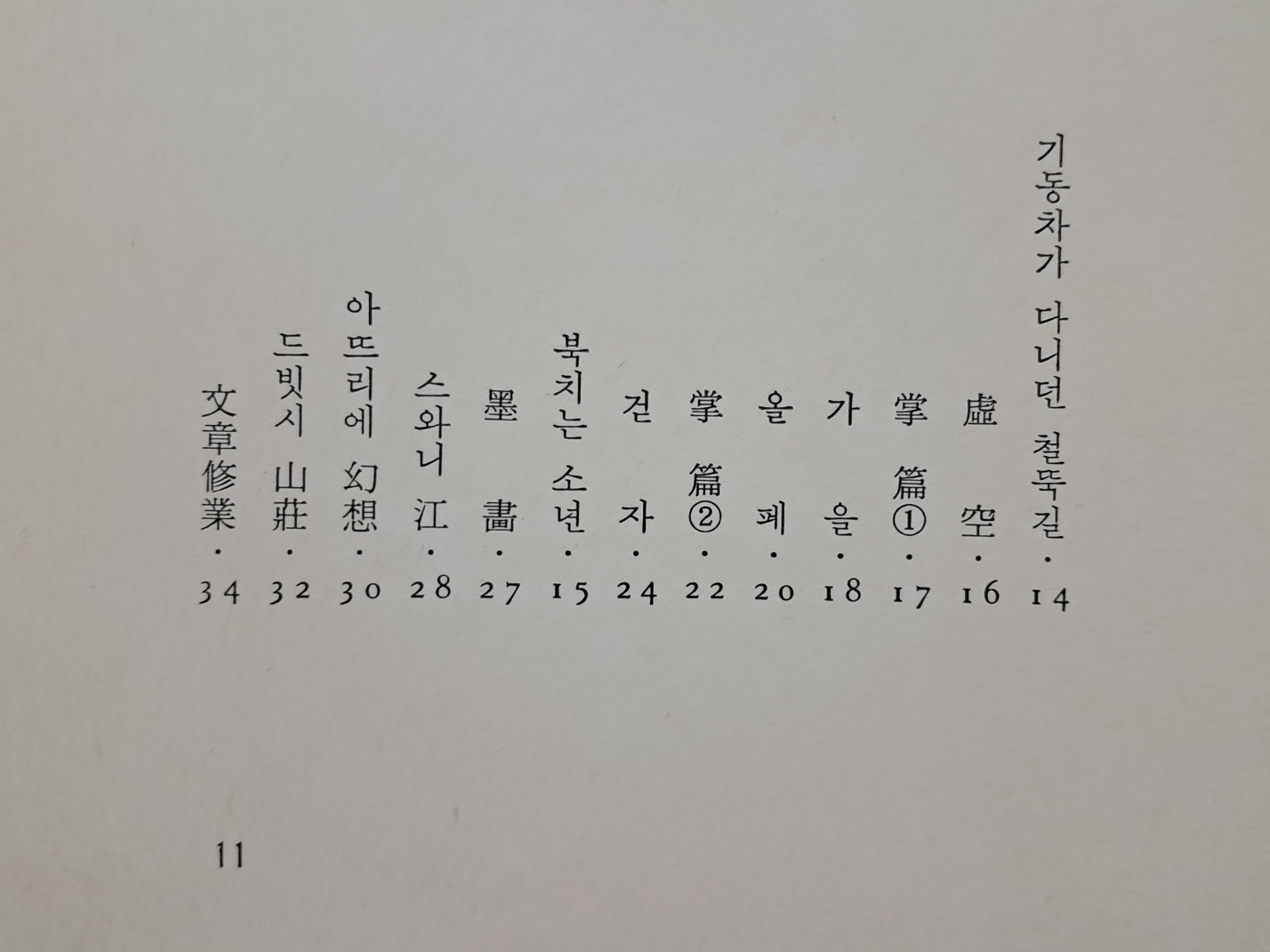 32f70df2217bffae3477d8667f59d17f_1749743132_3368.jpg