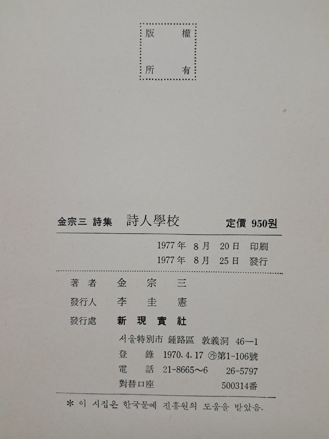 32f70df2217bffae3477d8667f59d17f_1749743132_542.jpg