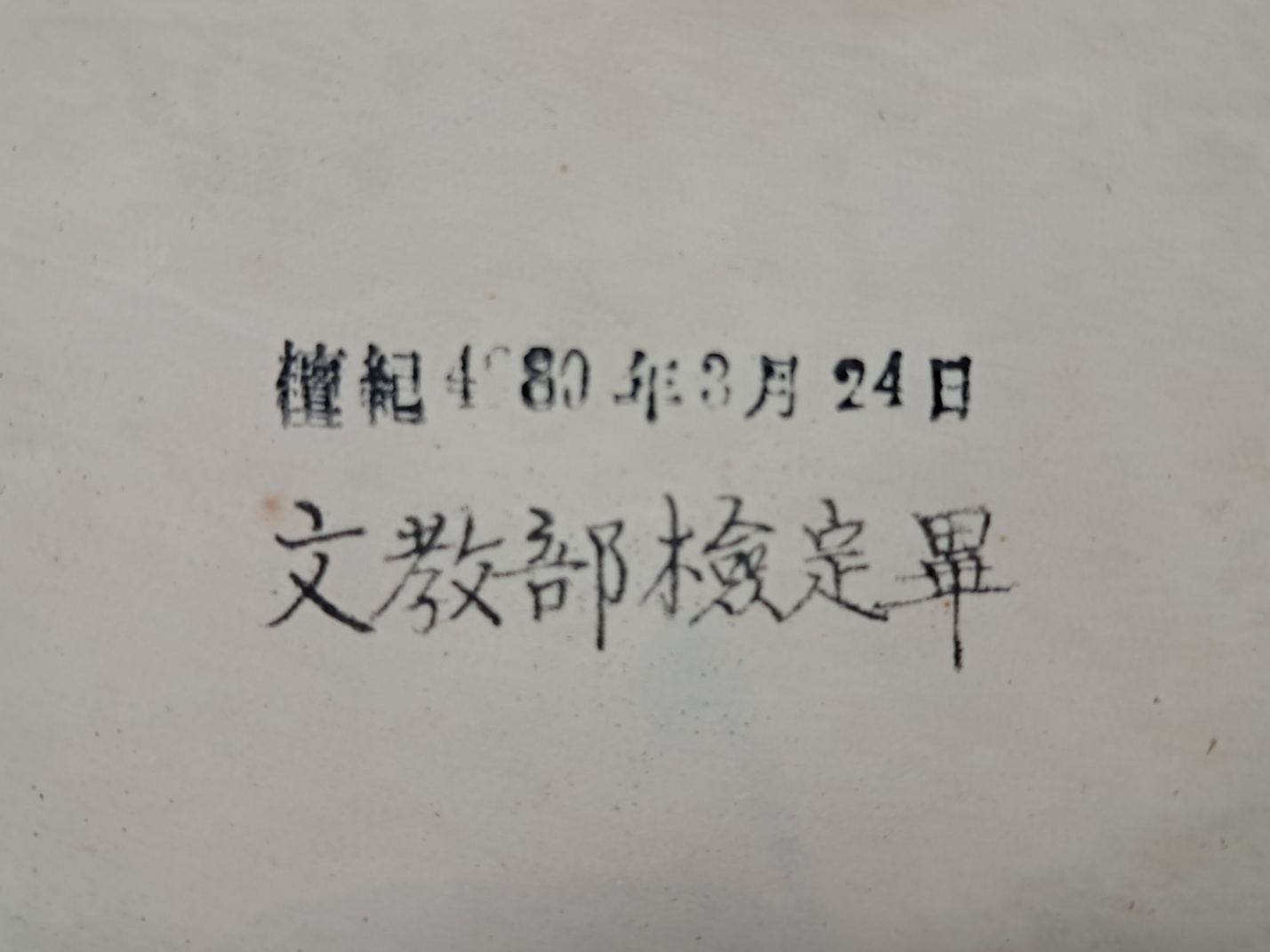32f70df2217bffae3477d8667f59d17f_1749743397_6395.jpg