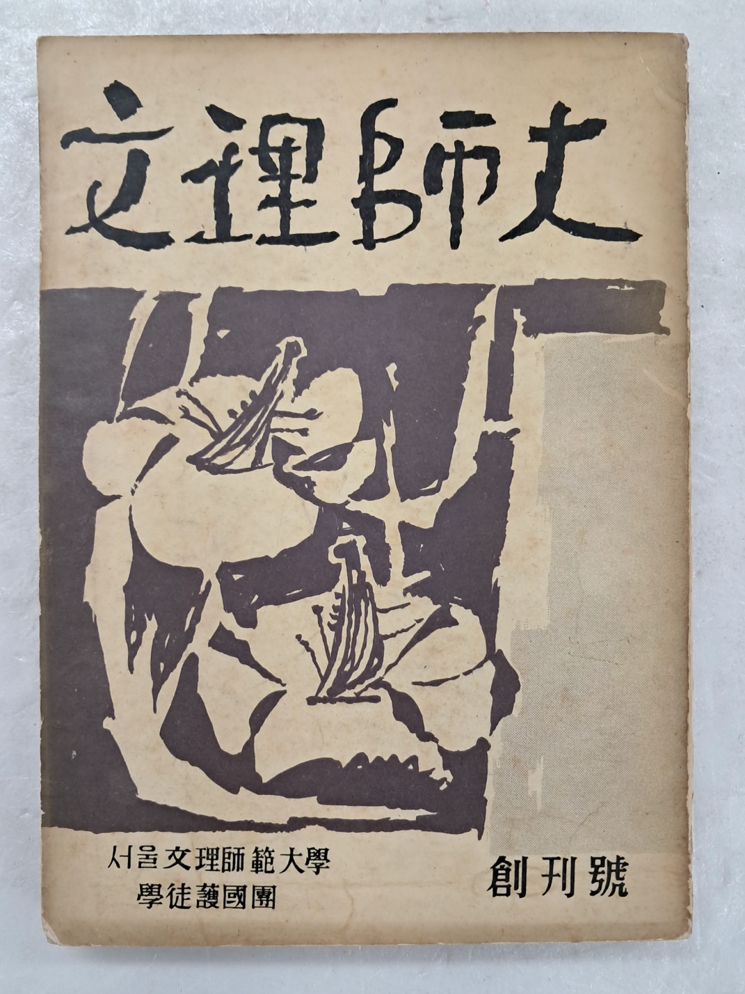 32f70df2217bffae3477d8667f59d17f_1749743482_9003.jpg