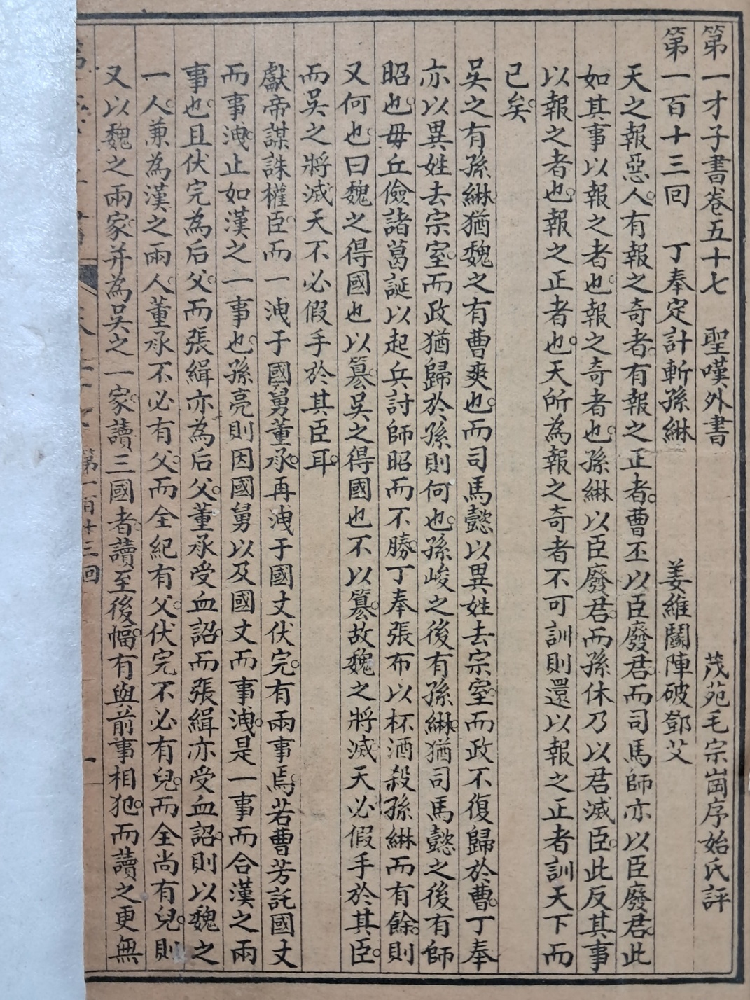 32f70df2217bffae3477d8667f59d17f_1749745096_9069.jpg