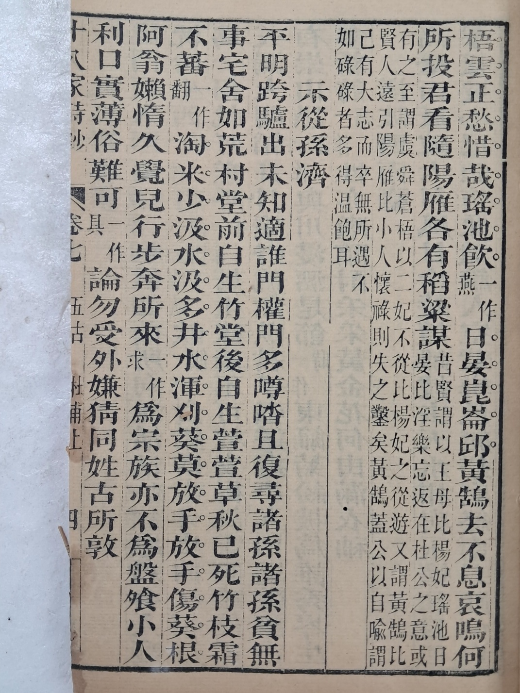 32f70df2217bffae3477d8667f59d17f_1749745265_6431.jpg