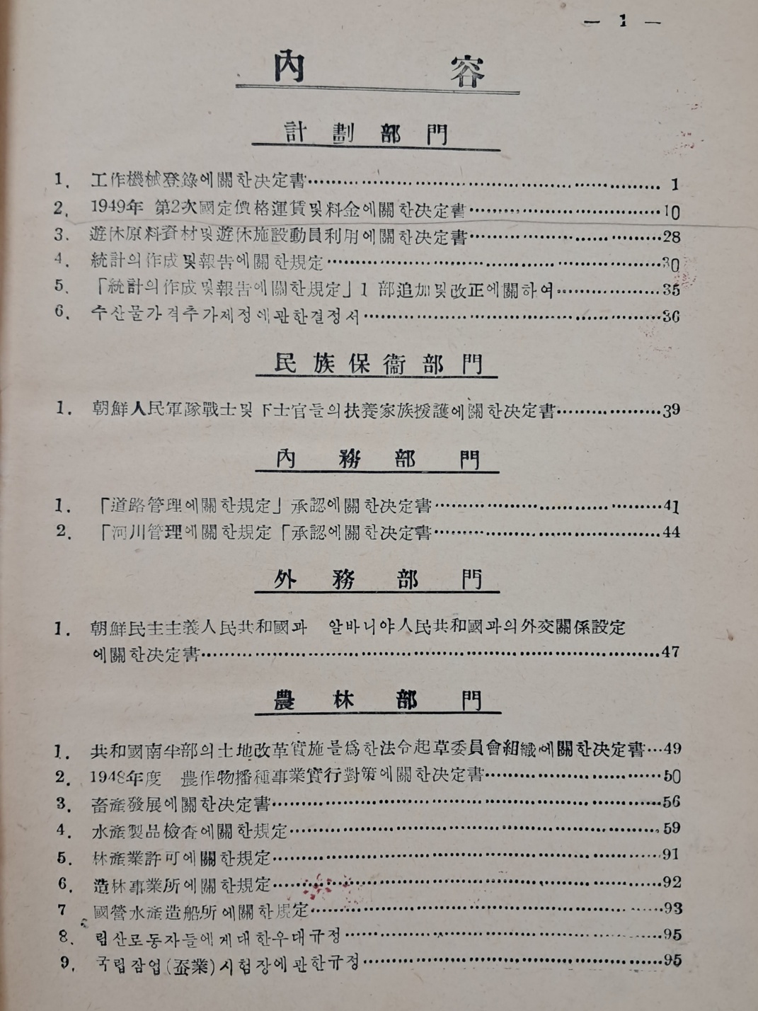 3b34c61ae9ab1220367aa4147e94c37d_1751245508_1863.jpg