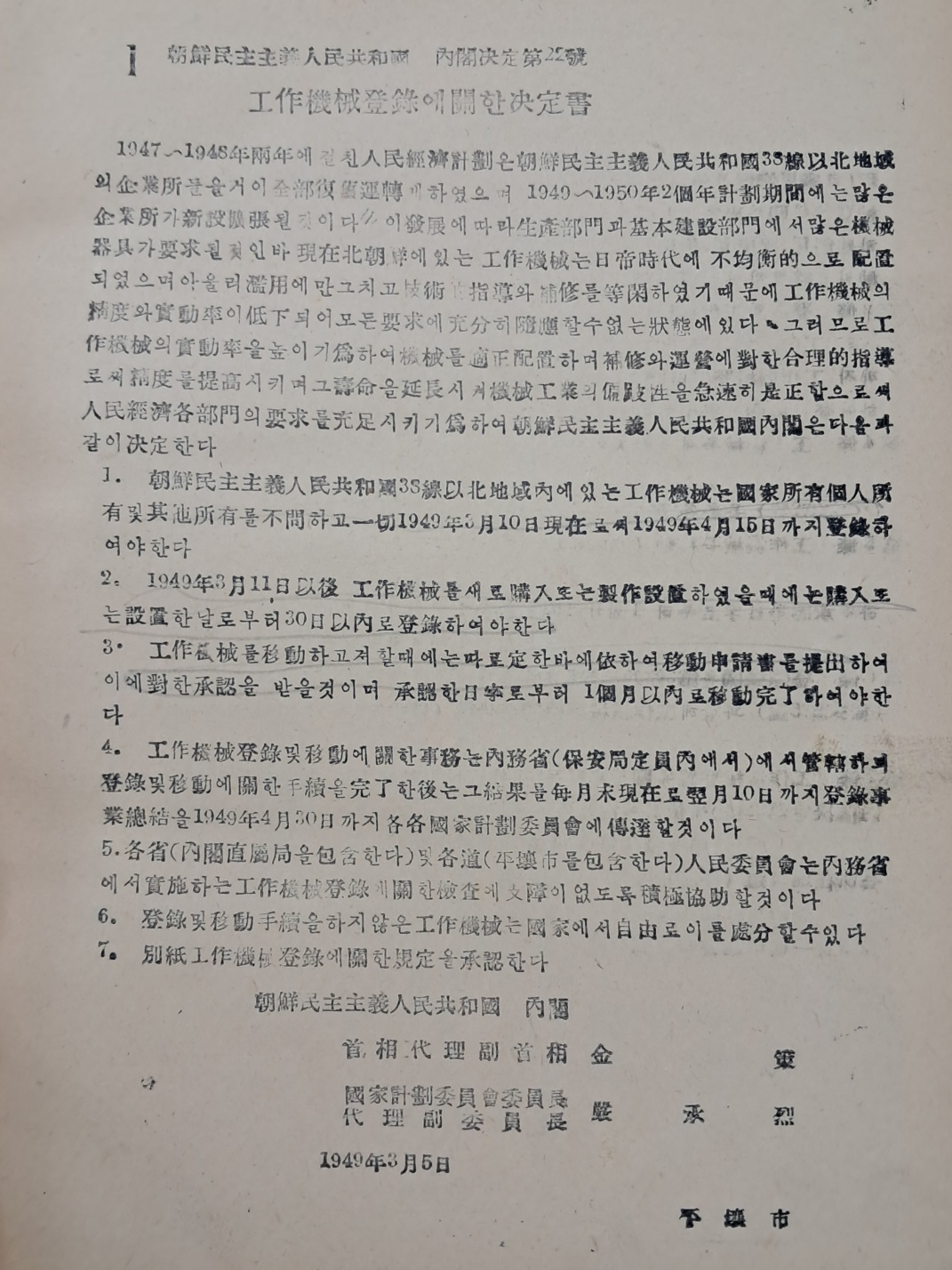 3b34c61ae9ab1220367aa4147e94c37d_1751245508_3163.jpg