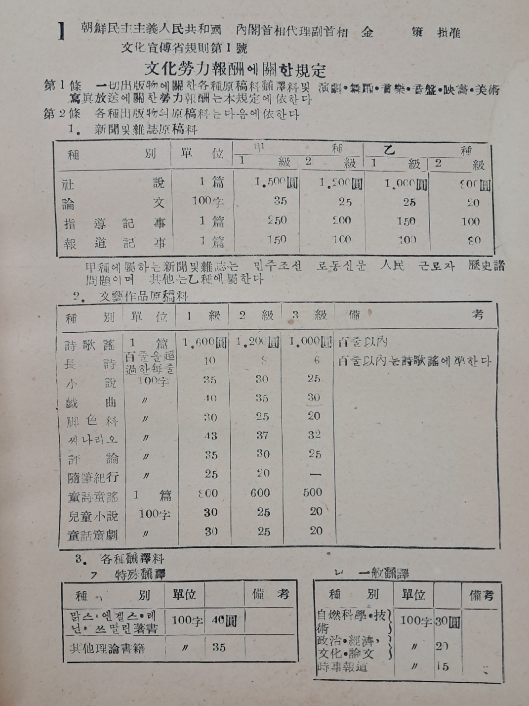 3b34c61ae9ab1220367aa4147e94c37d_1751245508_6783.jpg