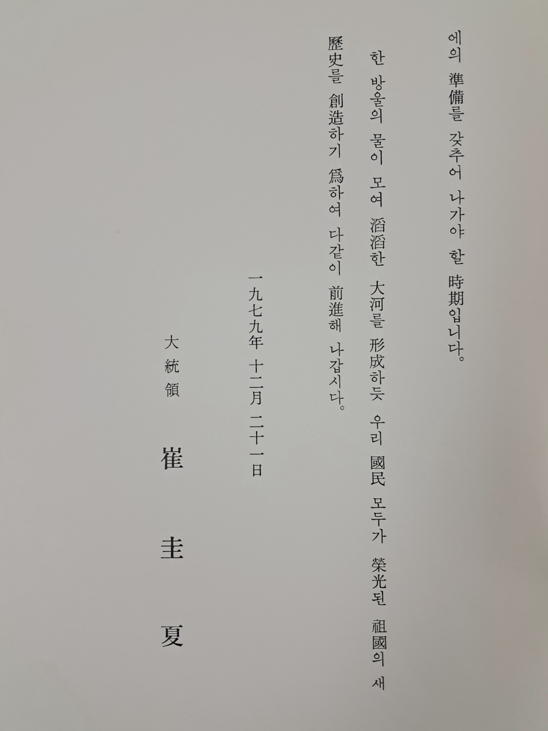 3b34c61ae9ab1220367aa4147e94c37d_1751245627_003.jpg