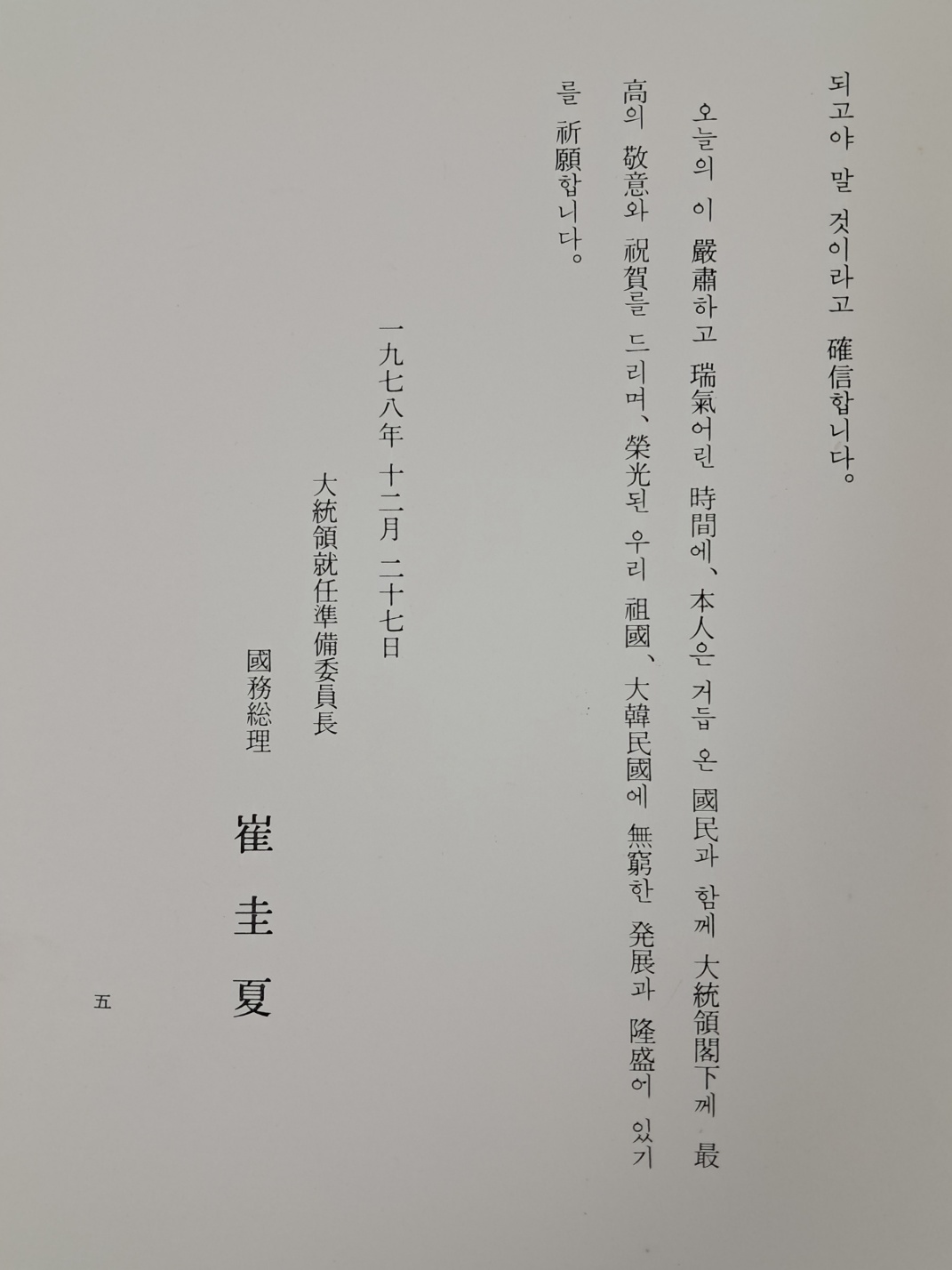 3b34c61ae9ab1220367aa4147e94c37d_1751245627_2128.jpg