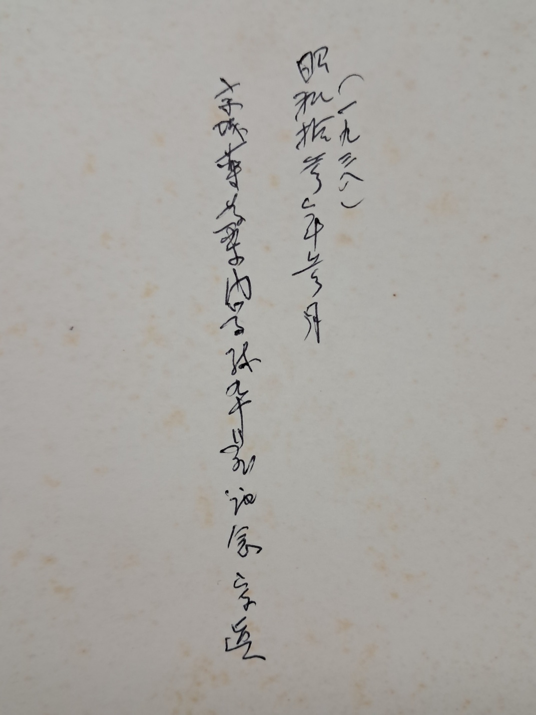 3b34c61ae9ab1220367aa4147e94c37d_1751246261_753.jpg