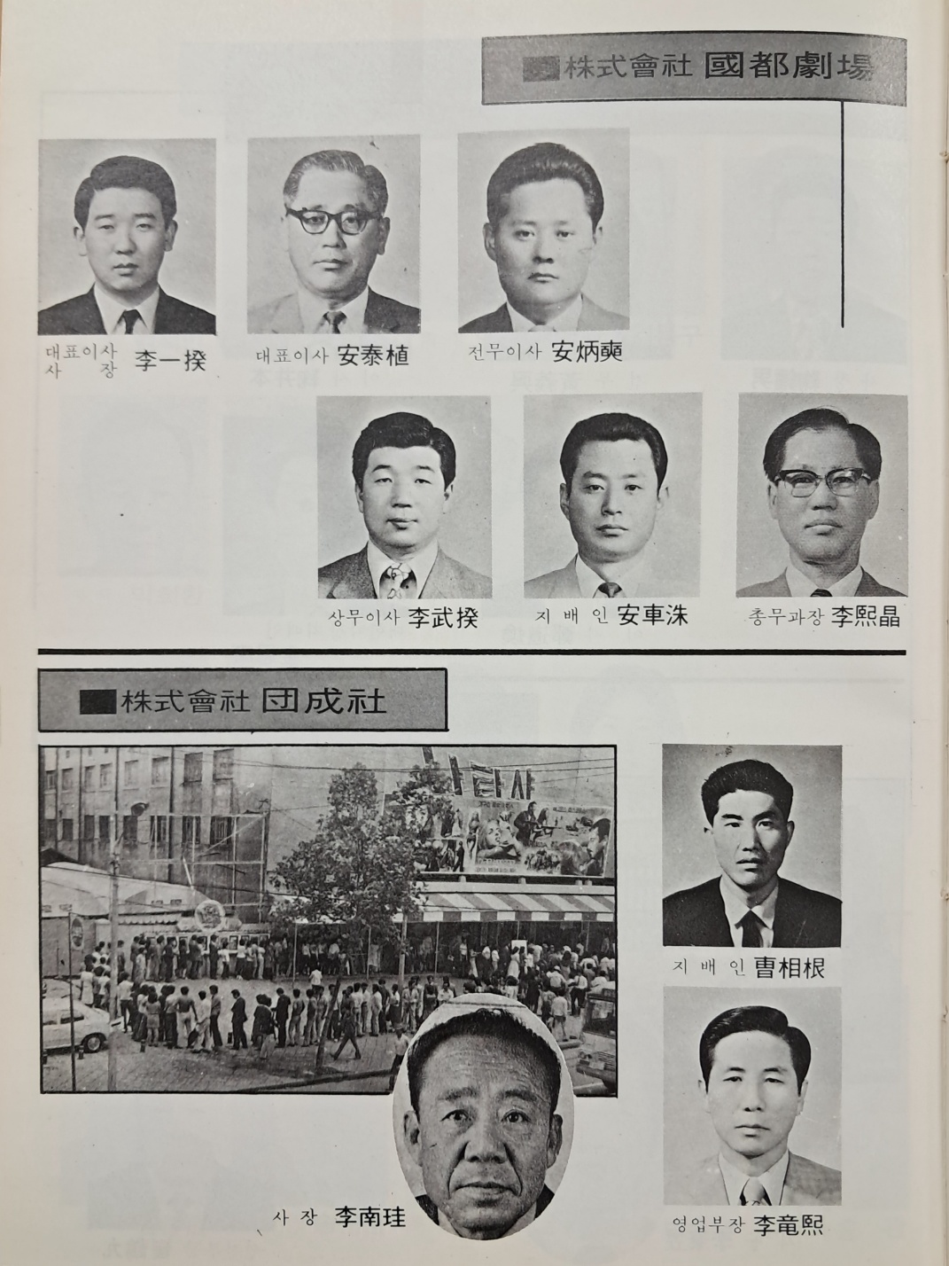 3b34c61ae9ab1220367aa4147e94c37d_1751246726_513.jpg