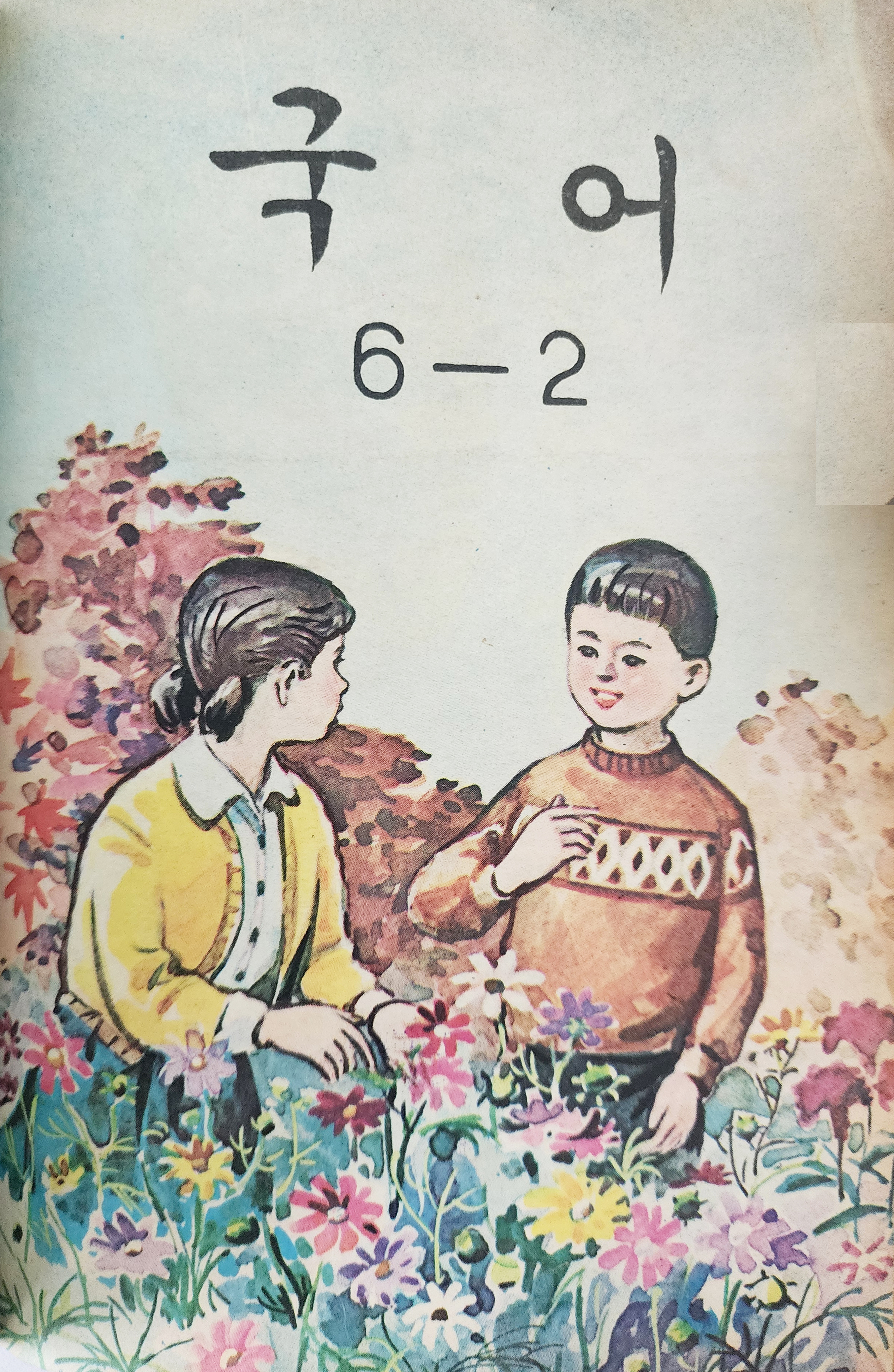 3b34c61ae9ab1220367aa4147e94c37d_1751247897_3214.jpg