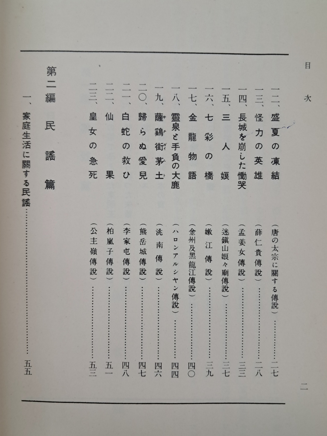 3b34c61ae9ab1220367aa4147e94c37d_1751248598_4336.jpg