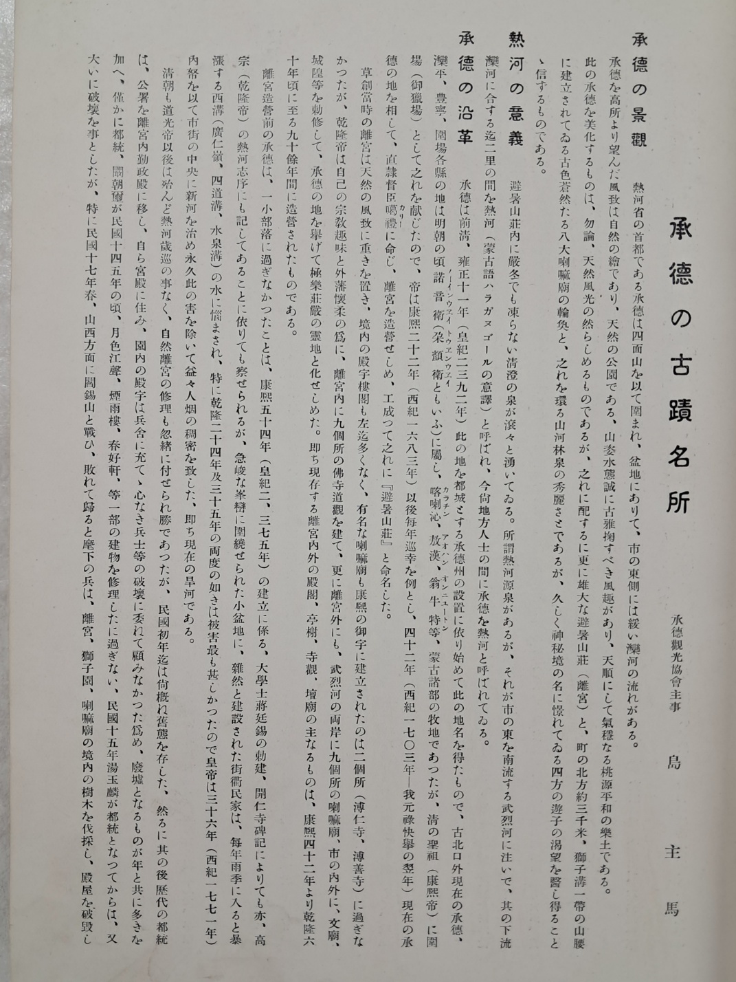 3b34c61ae9ab1220367aa4147e94c37d_1751248599_0414.jpg