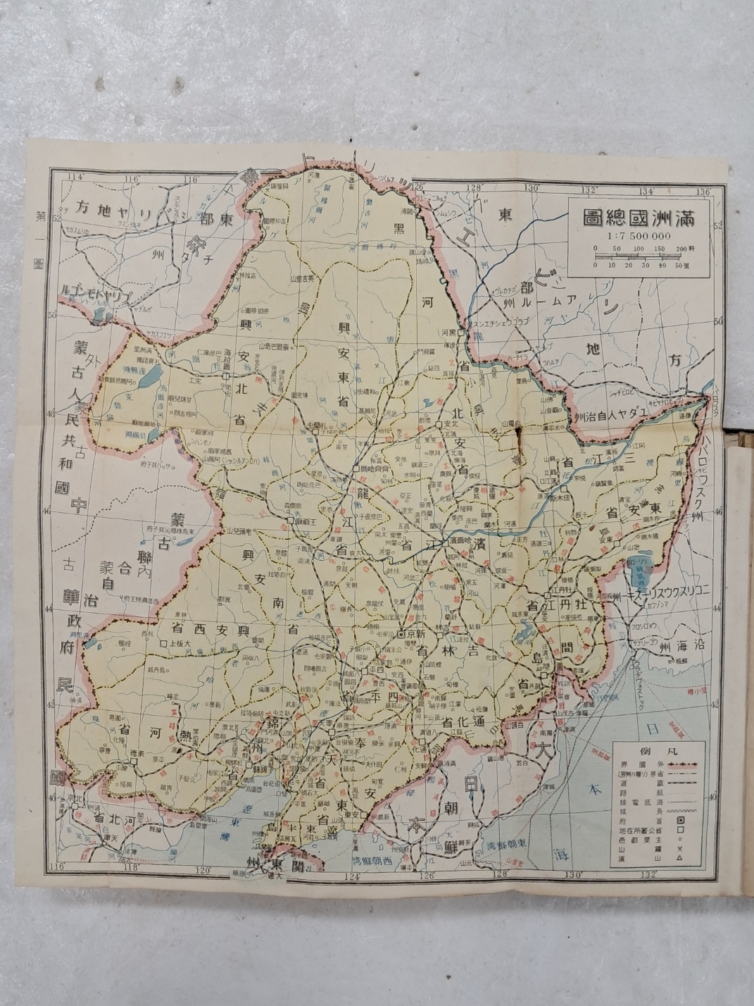3b34c61ae9ab1220367aa4147e94c37d_1751248605_254.jpg