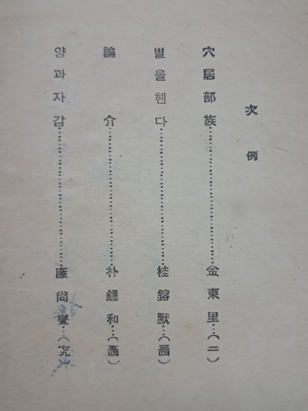 3b34c61ae9ab1220367aa4147e94c37d_1751248653_9844.jpg