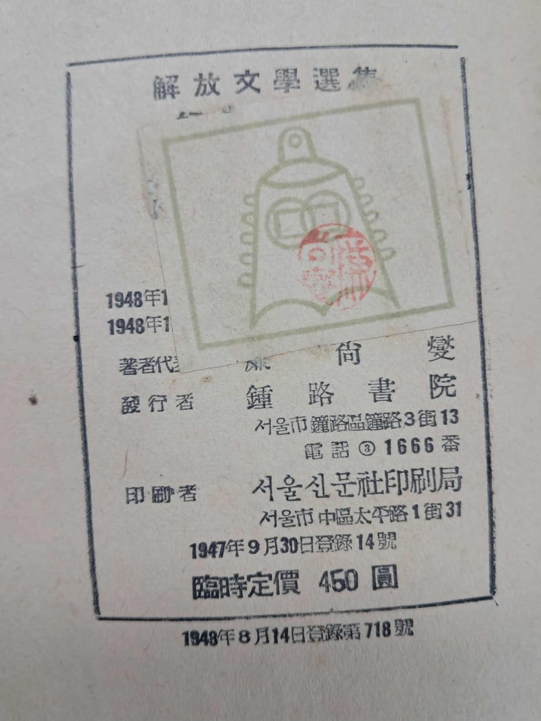 3b34c61ae9ab1220367aa4147e94c37d_1751248654_414.jpg