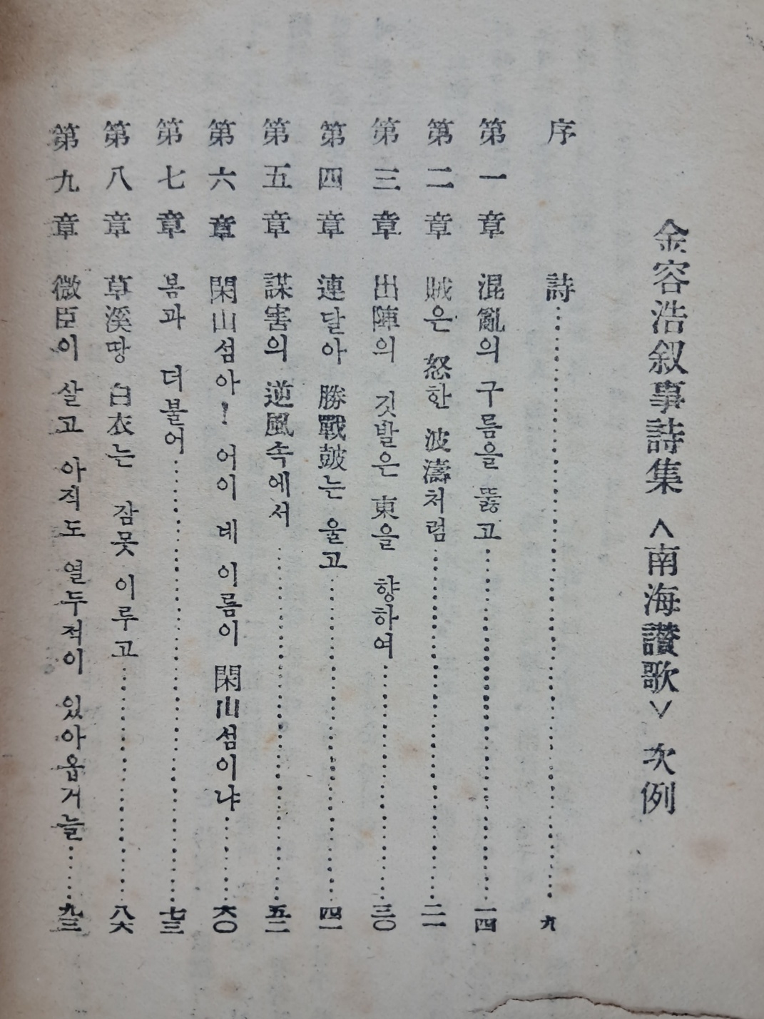3b34c61ae9ab1220367aa4147e94c37d_1751248707_4581.jpg