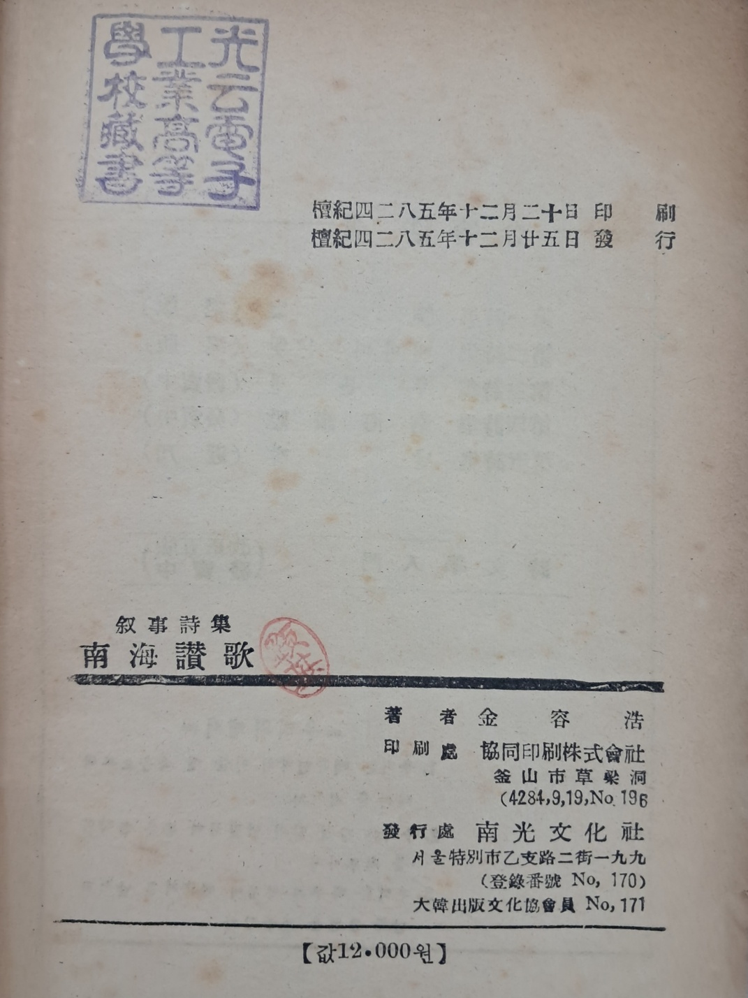 3b34c61ae9ab1220367aa4147e94c37d_1751248707_8499.jpg