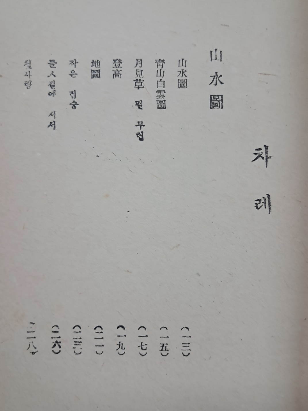 3b34c61ae9ab1220367aa4147e94c37d_1751248799_4945.jpg