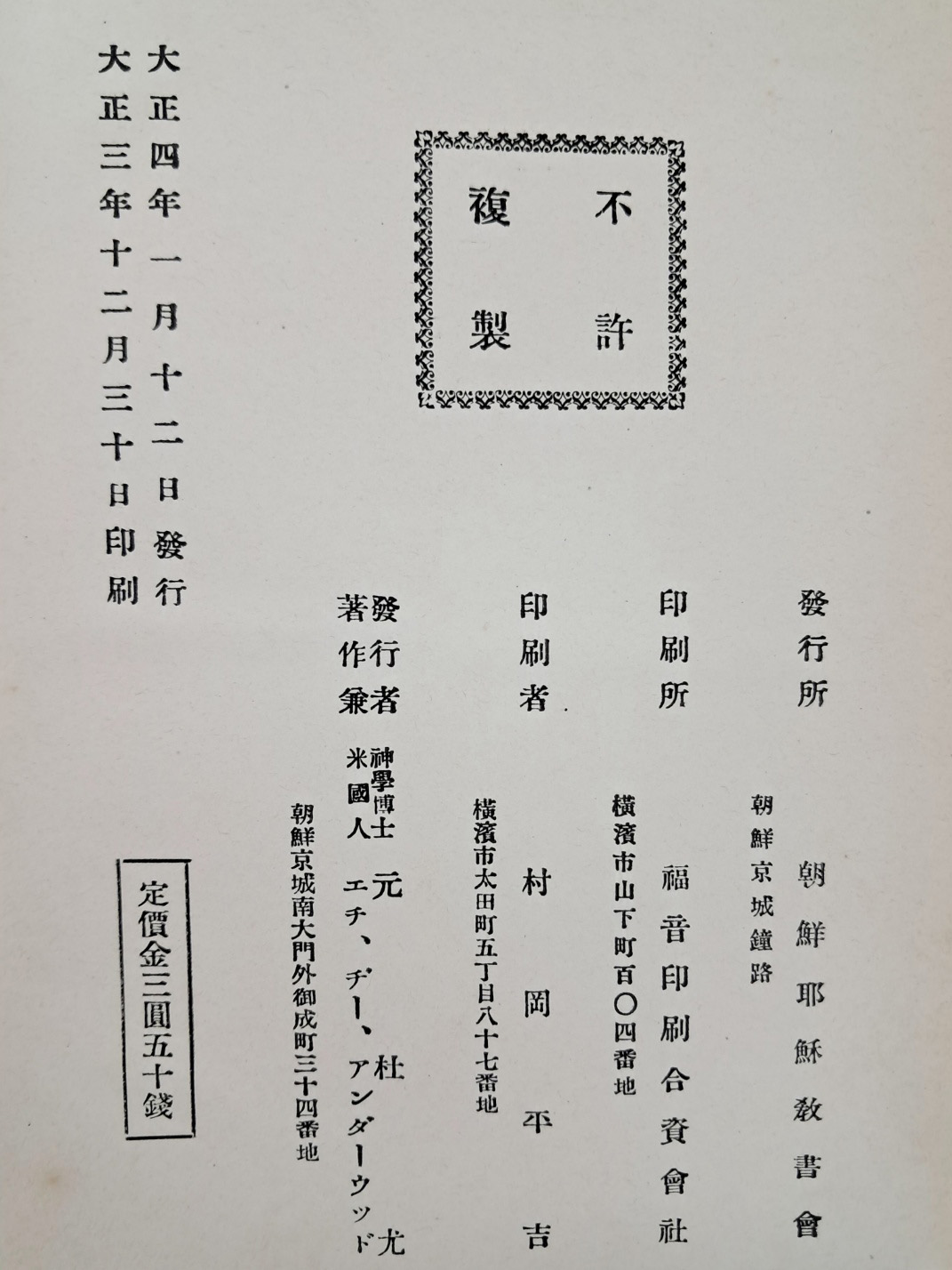 3b34c61ae9ab1220367aa4147e94c37d_1751248869_9792.jpg