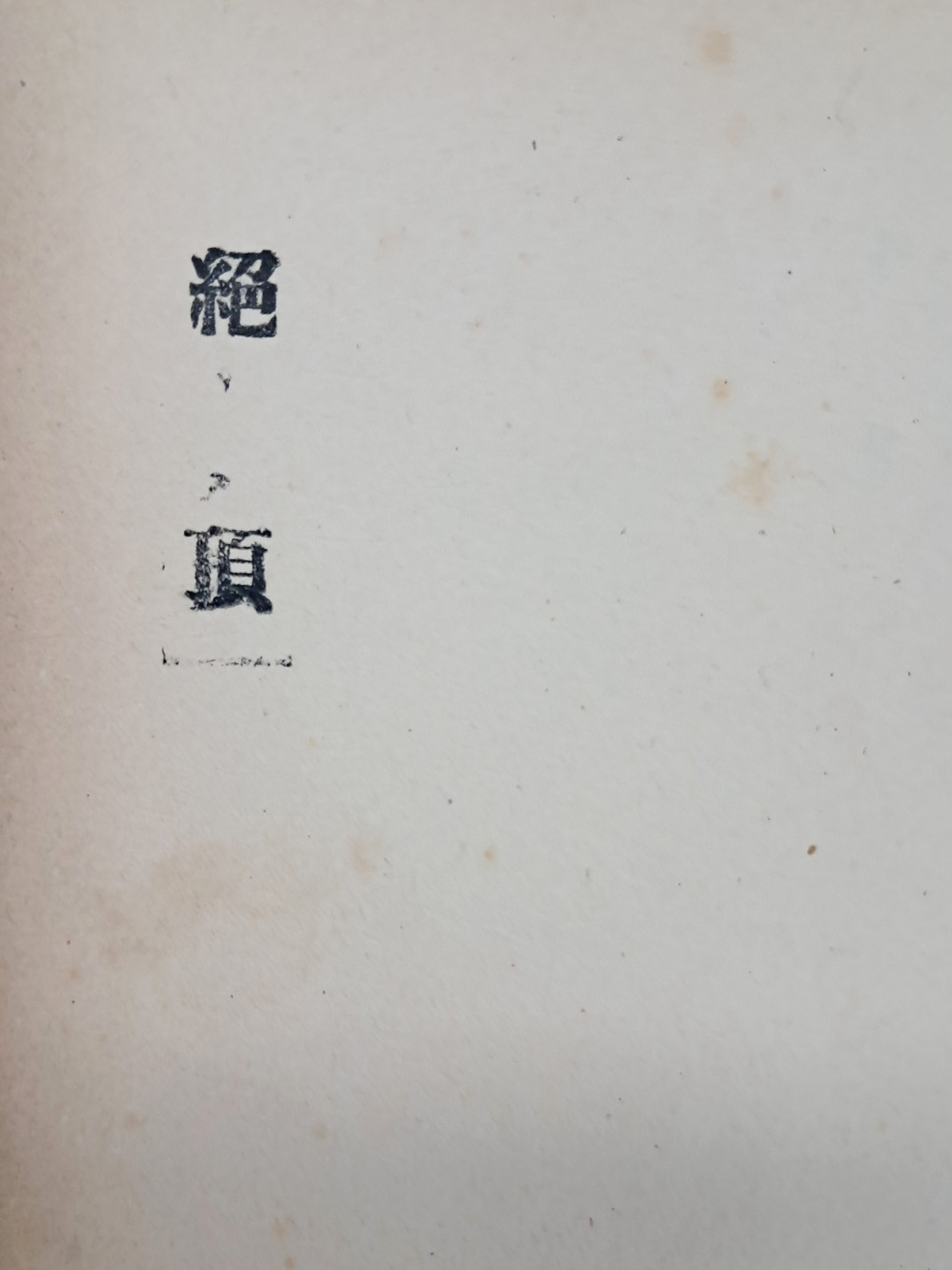 3b34c61ae9ab1220367aa4147e94c37d_1751249025_5879.jpg