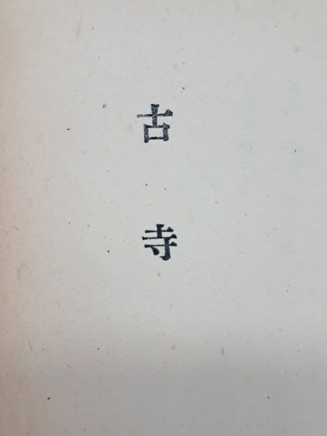 3b34c61ae9ab1220367aa4147e94c37d_1751249025_8194.jpg