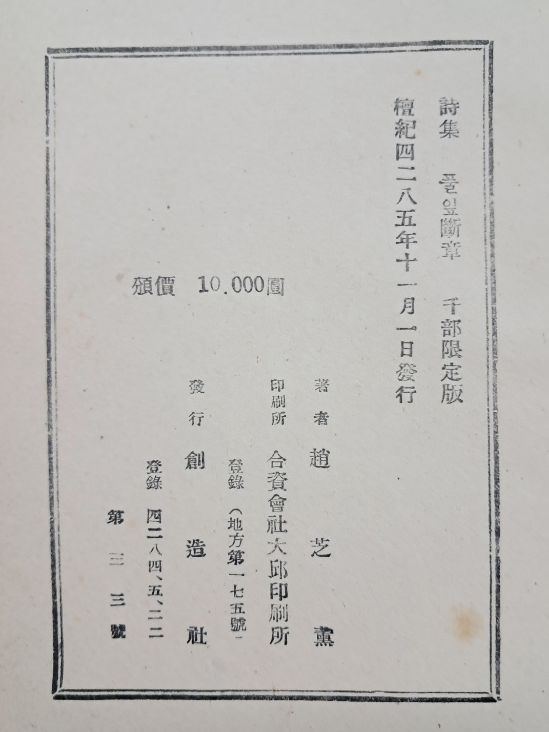 3b34c61ae9ab1220367aa4147e94c37d_1751249026_1275.jpg