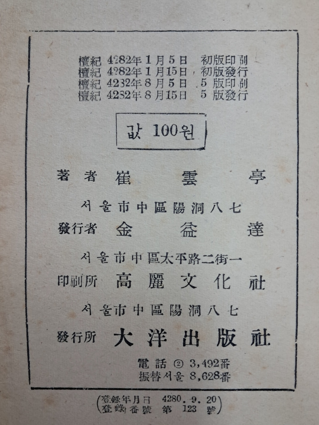 3b34c61ae9ab1220367aa4147e94c37d_1751249193_9507.jpg