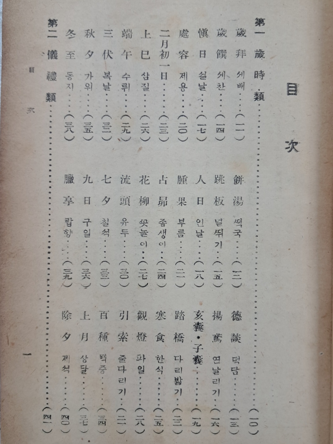 3b34c61ae9ab1220367aa4147e94c37d_1751249296_5694.jpg