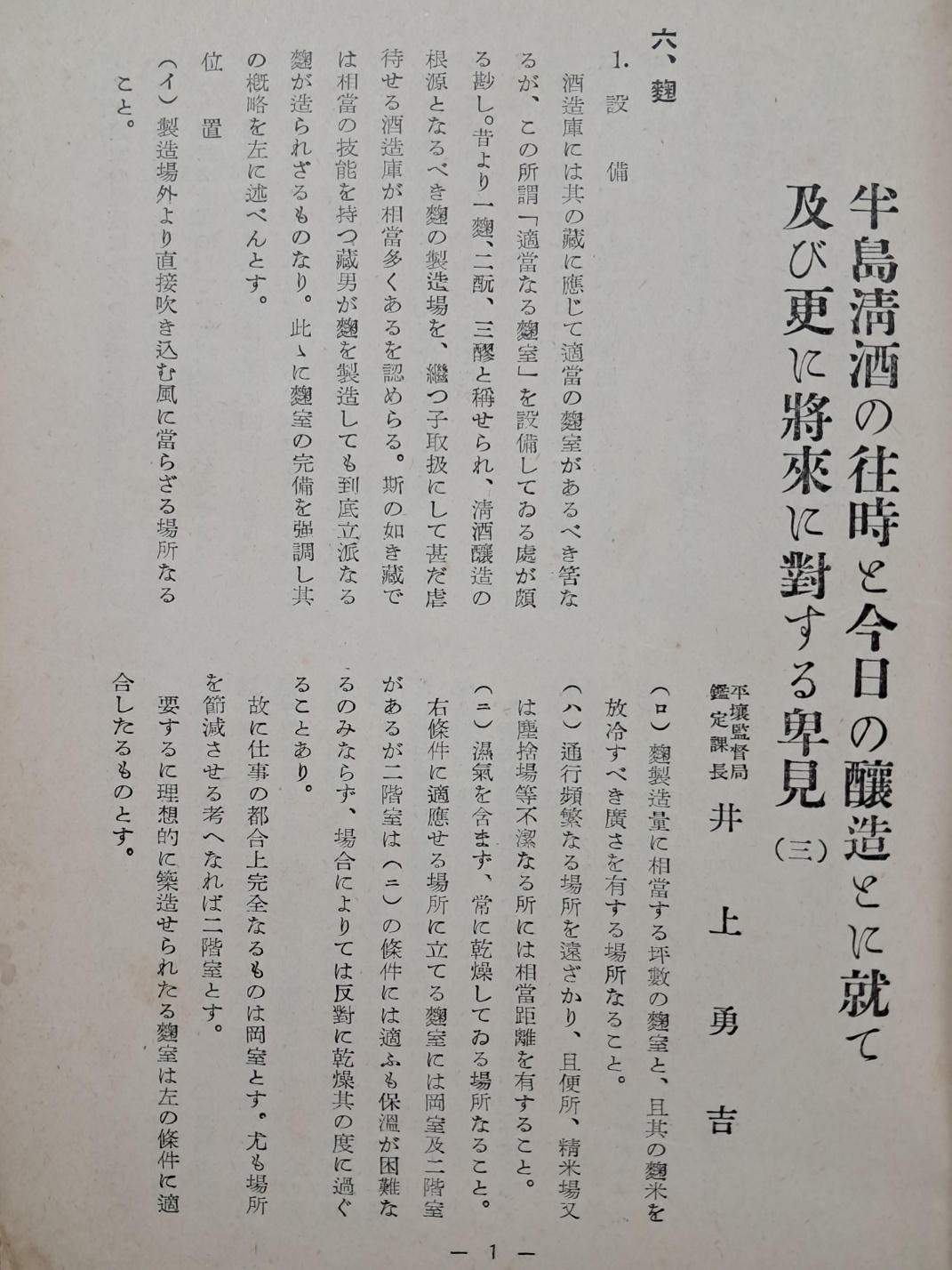 3b34c61ae9ab1220367aa4147e94c37d_1751249498_6191.jpg