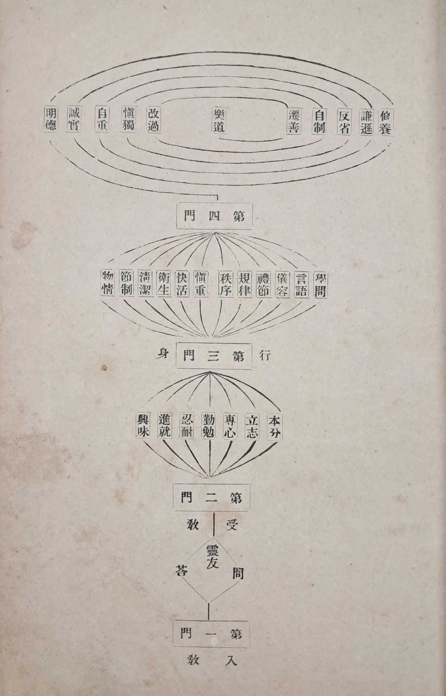 3b34c61ae9ab1220367aa4147e94c37d_1751252197_17.jpg