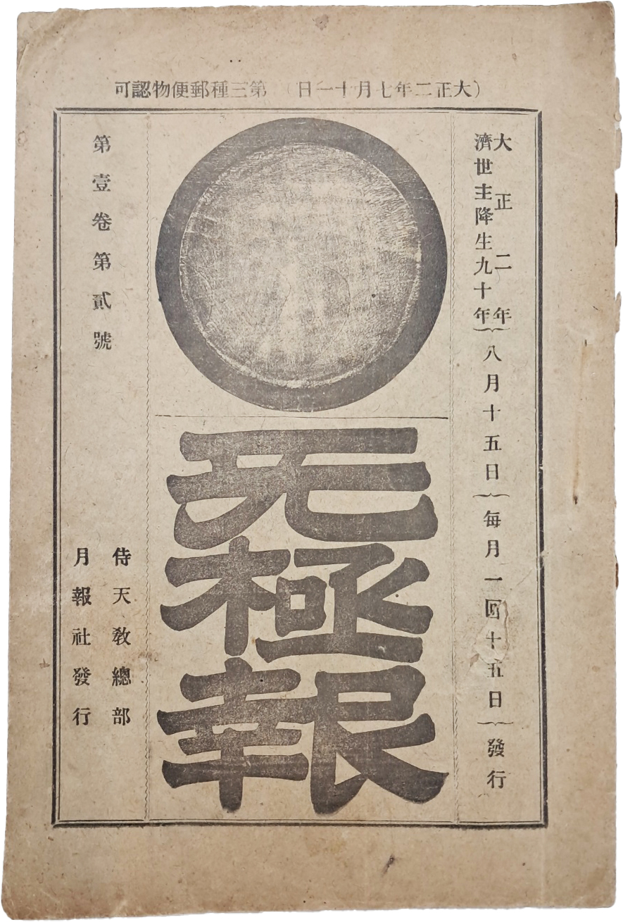 3b34c61ae9ab1220367aa4147e94c37d_1751252347_8708.jpg