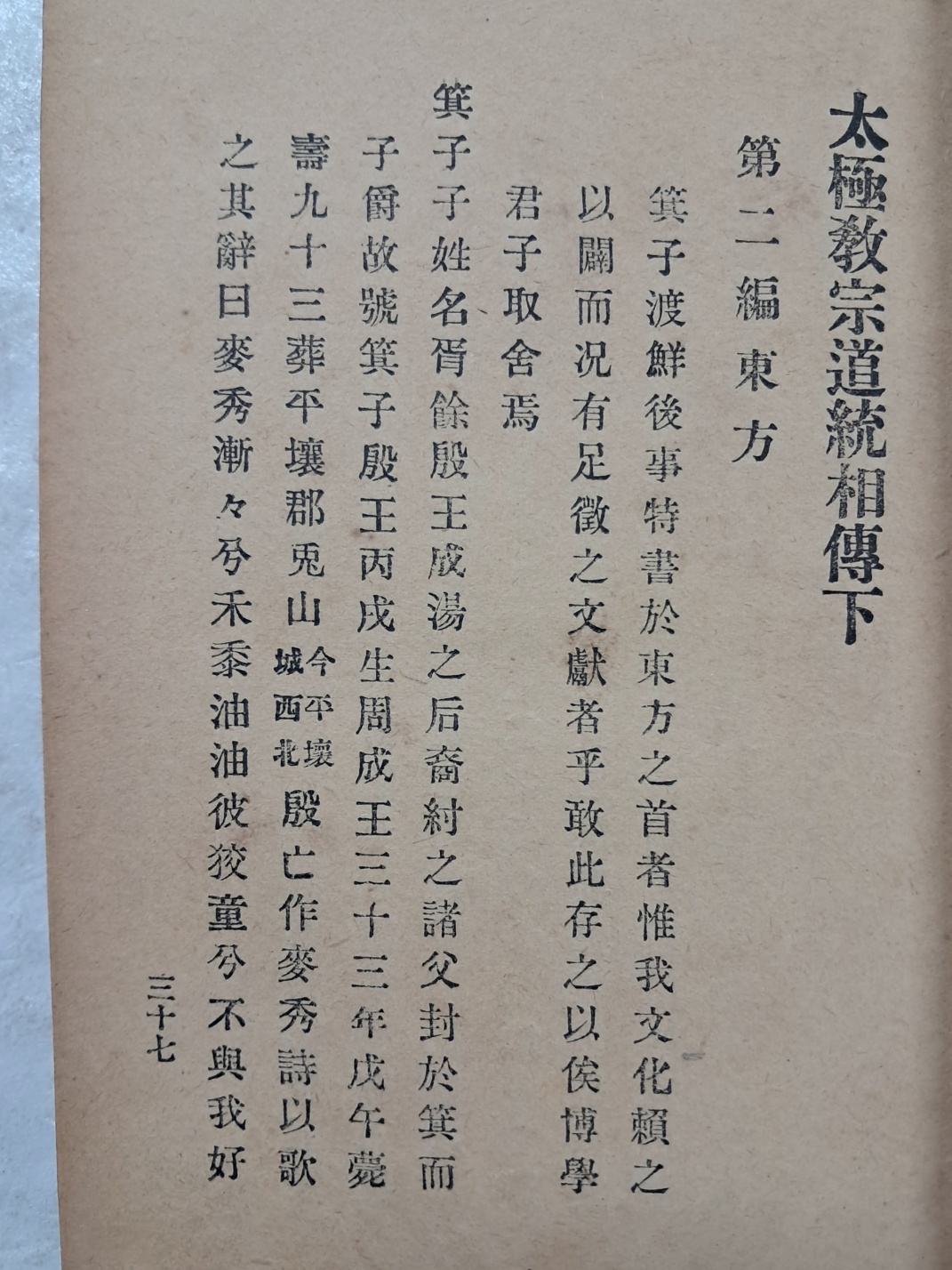 3b34c61ae9ab1220367aa4147e94c37d_1751252546_8373.jpg
