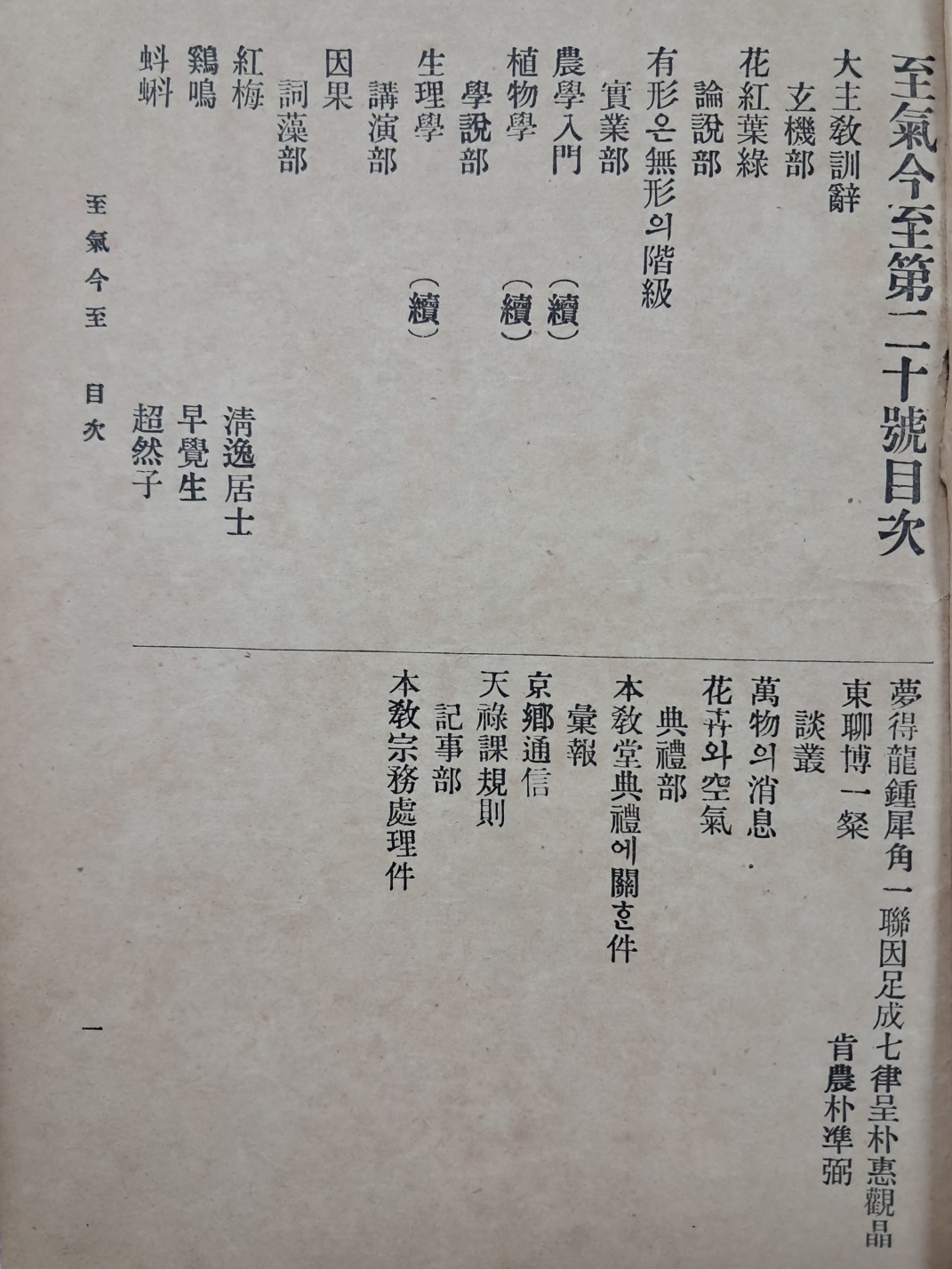 3b34c61ae9ab1220367aa4147e94c37d_1751252626_8595.jpg