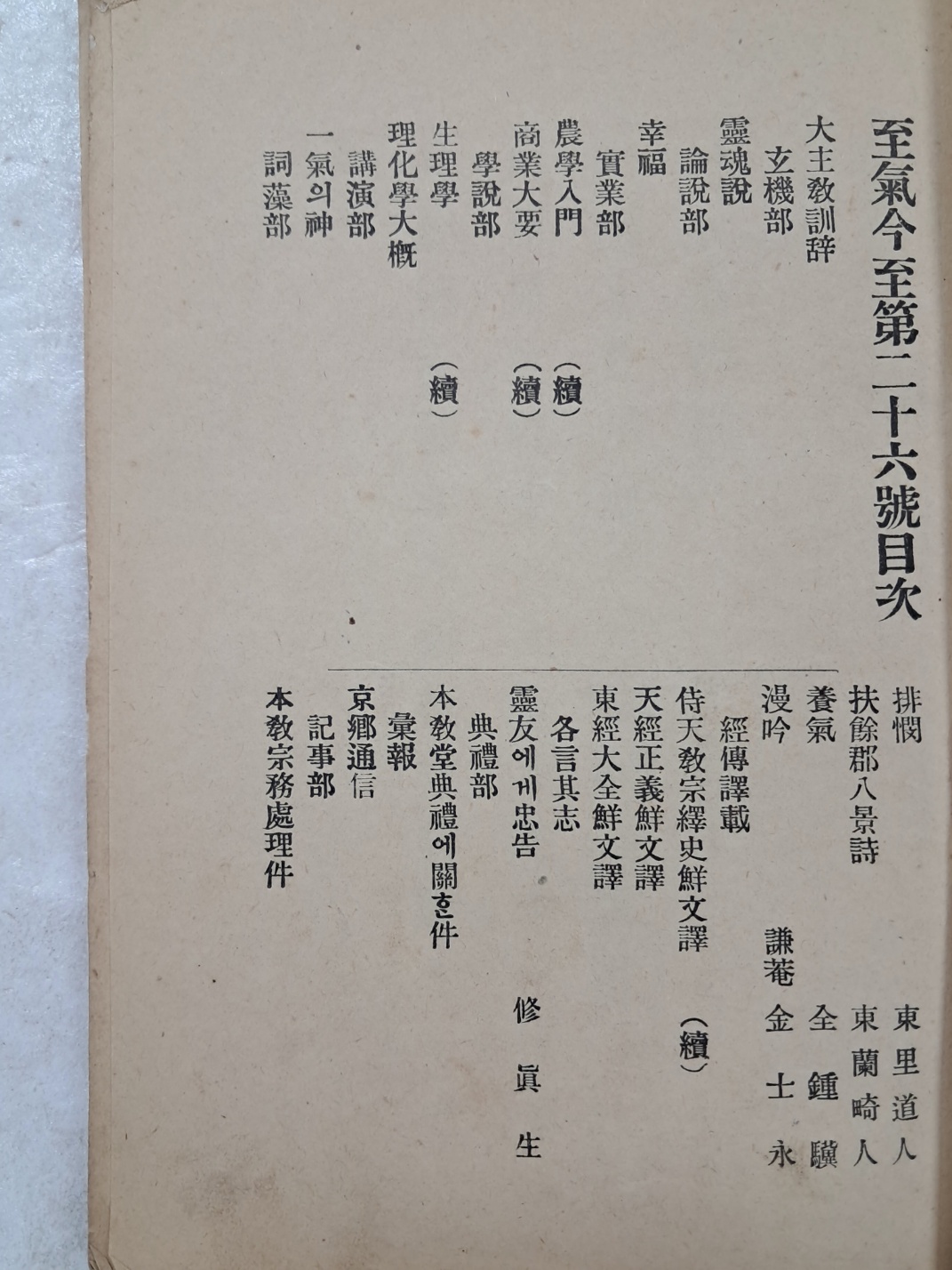 3b34c61ae9ab1220367aa4147e94c37d_1751252637_4236.jpg