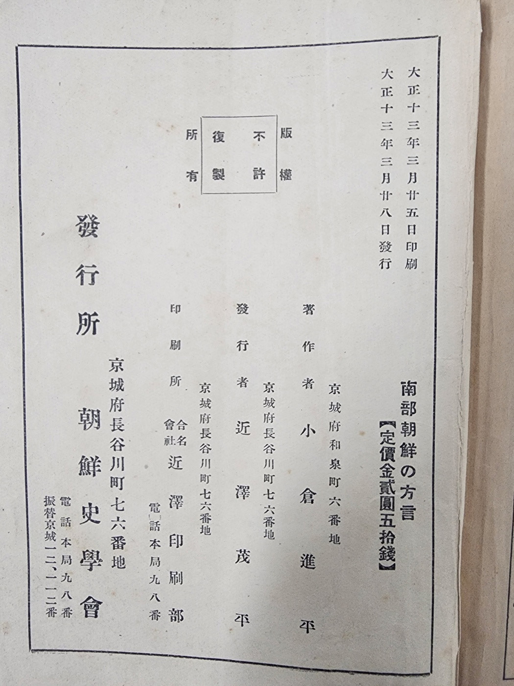 3b34c61ae9ab1220367aa4147e94c37d_1751253767_8933.jpg