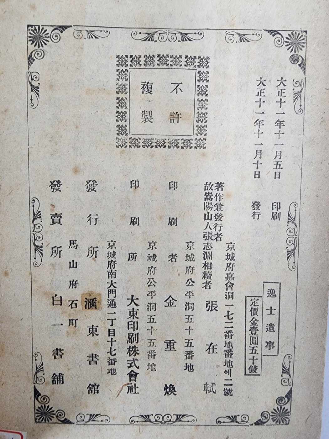 3b34c61ae9ab1220367aa4147e94c37d_1751253825_0509.jpg
