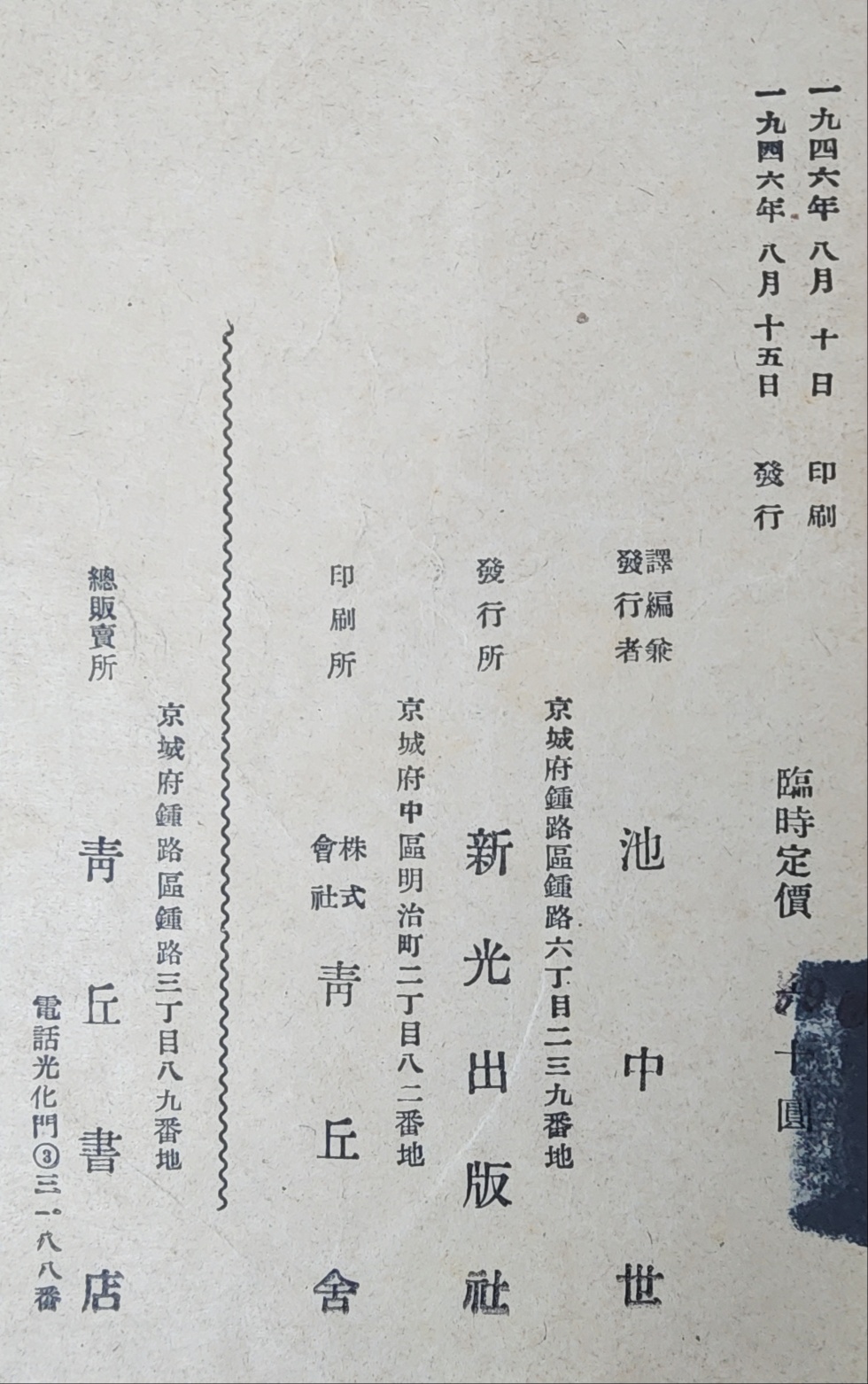 3b34c61ae9ab1220367aa4147e94c37d_1751253899_3274.jpg