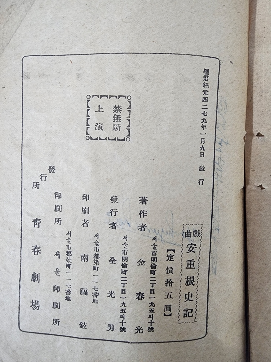 3b34c61ae9ab1220367aa4147e94c37d_1751253958_7286.jpg