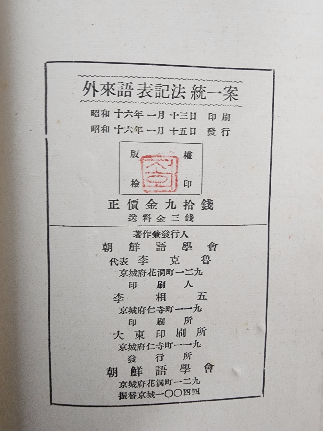 3b34c61ae9ab1220367aa4147e94c37d_1751254484_1144.jpg